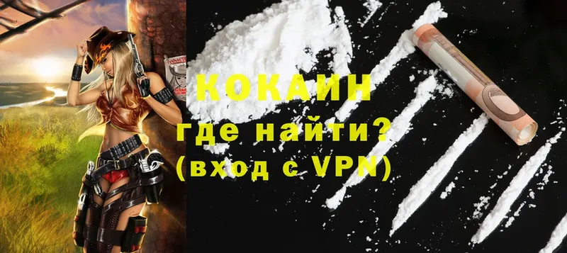 сколько стоит  Адыгейск  COCAIN 98% 