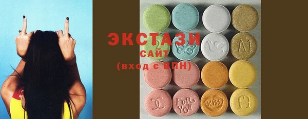 ECSTASY Абаза