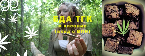 ECSTASY Абаза