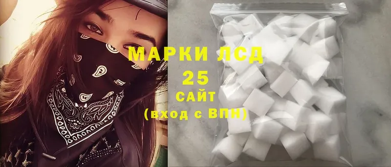 Лсд 25 экстази ecstasy  Адыгейск 